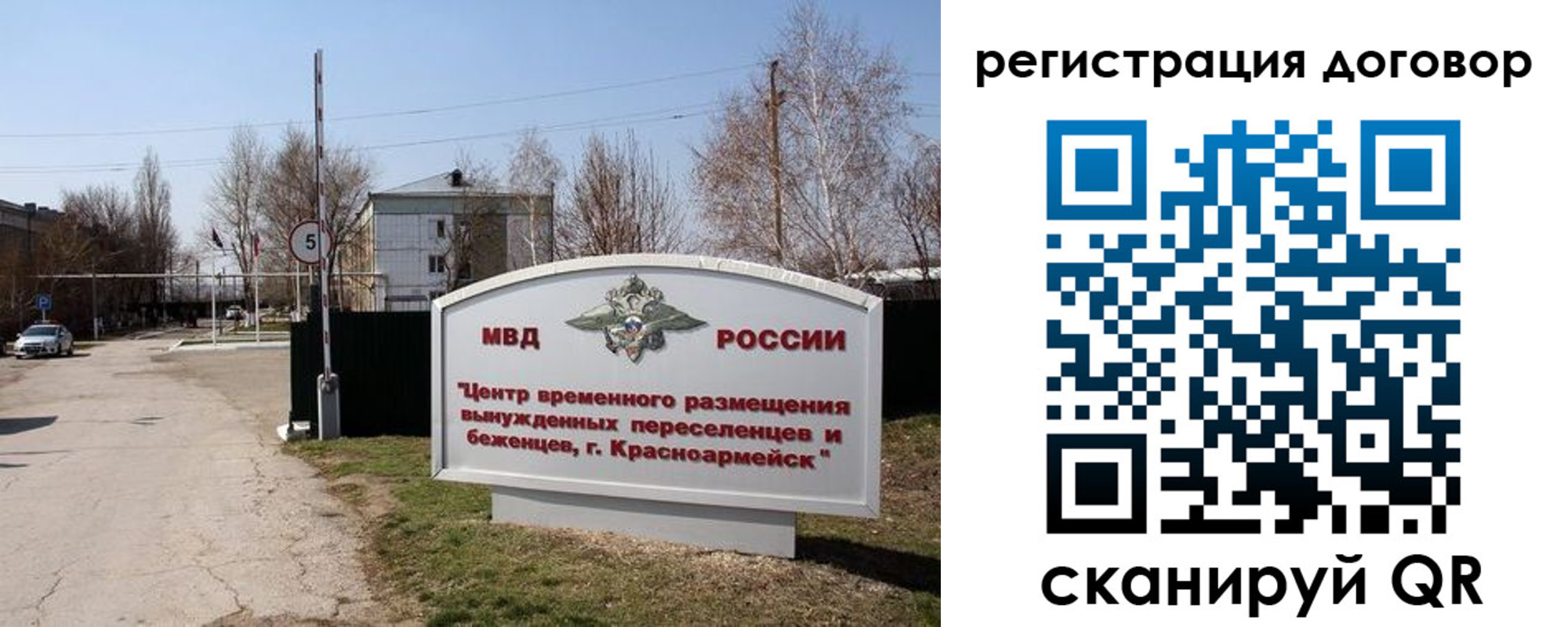 прописка паспорт в Новопавловске