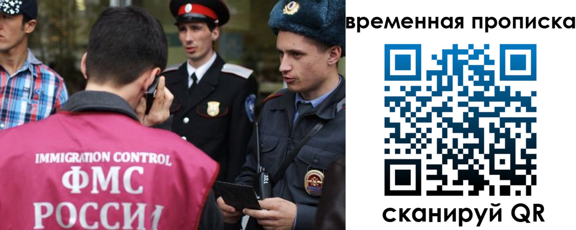 найти адрес прописки в Новопавловске