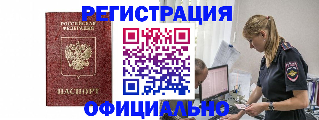 регистрация для школы в Новопавловске