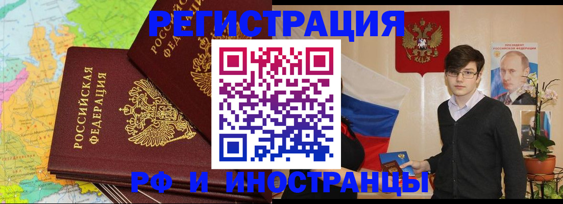 регистрация для дет. сада в Новопавловске