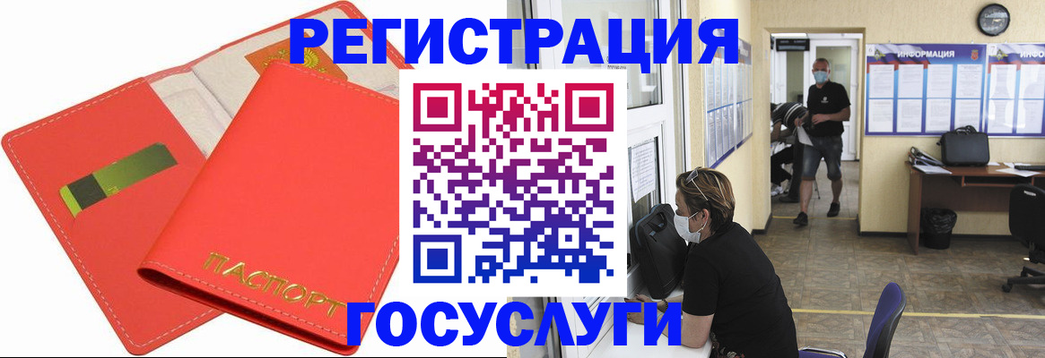 временная регистрация собственник в Новопавловске